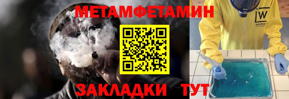 Сокол  АМФ 97%  АМФ  Вход с VPN 