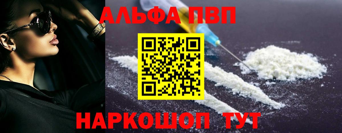 APVP СК Сокол