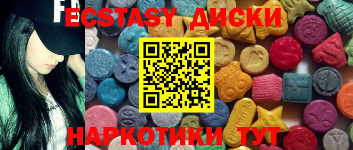 Сокол  Ecstasy ешки  ЭКСТАЗИ  Вход с VPN  Экстази louis Vuitton 