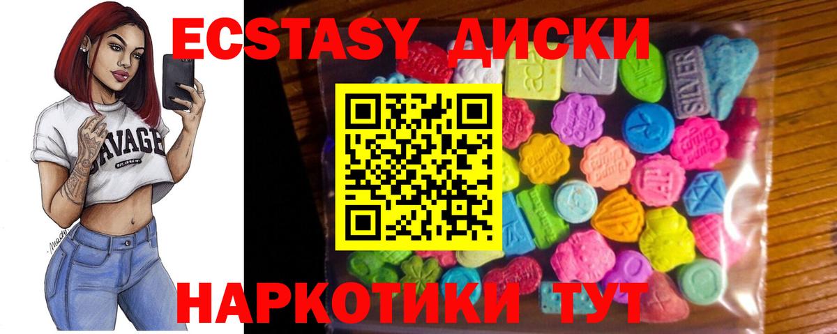 ЭКСТАЗИ 99% Сокол