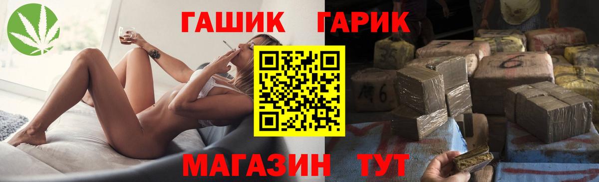 ГАШИШ 40% ТГК Сокол