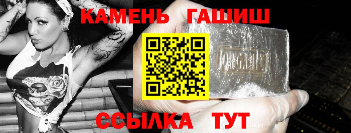 Сокол  Гашиш  Вход с VPN  Гашиш Изолятор 