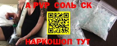 меф VHQ Пыть-Ях