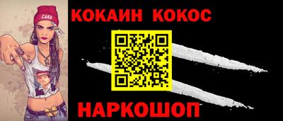 меф VHQ Пыть-Ях