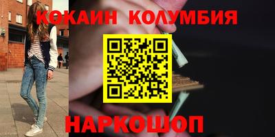 меф VHQ Пыть-Ях