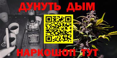 меф VHQ Пыть-Ях