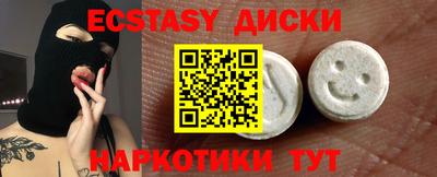 меф VHQ Пыть-Ях