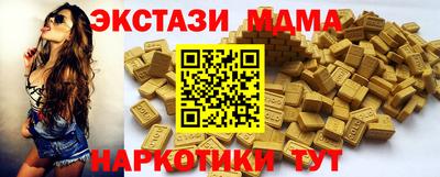 меф Пугачёв