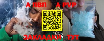 меф Пугачёв