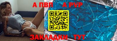 меф VHQ Пыть-Ях