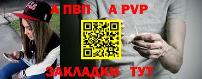 меф VHQ Пыть-Ях