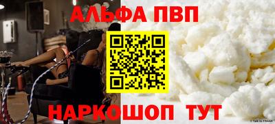 меф VHQ Пыть-Ях