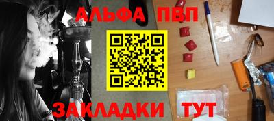 меф Пугачёв