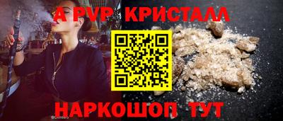 меф VHQ Пыть-Ях