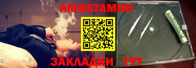 меф Пугачёв