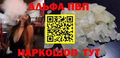 меф Пугачёв