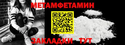 меф Пугачёв