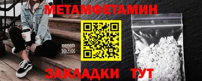 меф VHQ Пыть-Ях