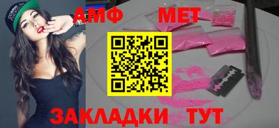 меф Пугачёв