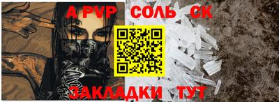 мдпв Пушкино