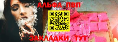 меф Пугачёв