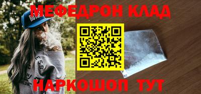 меф Пугачёв