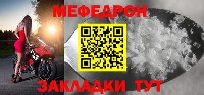 меф Пугачёв
