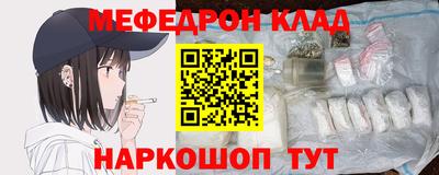 меф VHQ Пыть-Ях