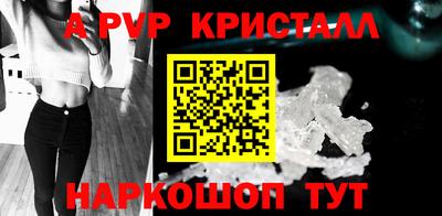 мдпв Пушкино