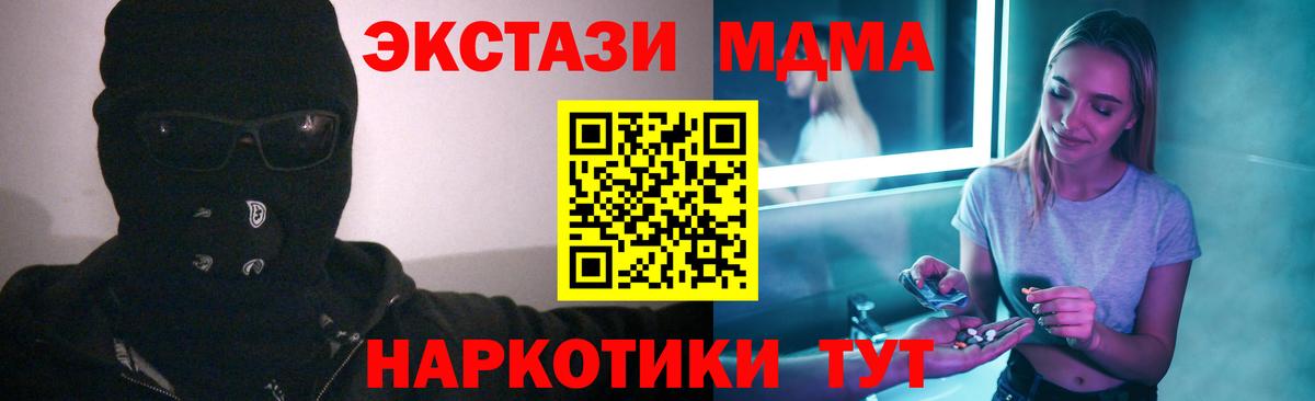 MDMA Molly Сокол