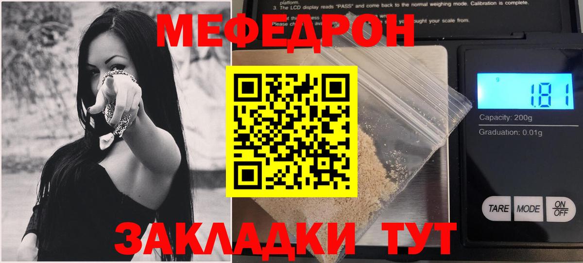 МЕФ Сокол