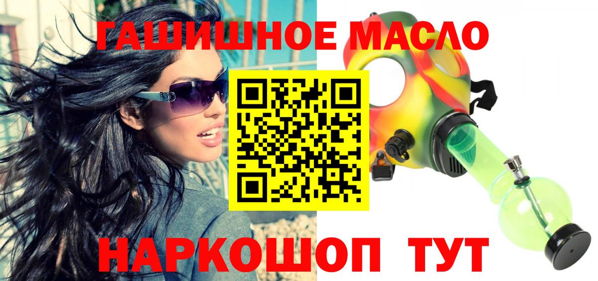 Сокол  ТГК вейп с тгк  Вход с VPN 