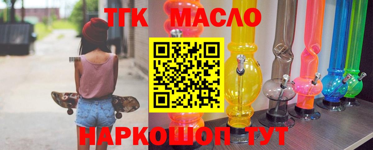 ТГК концентрат Сокол