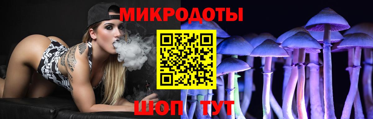 Галлюциногенные грибы ЛСД Сокол