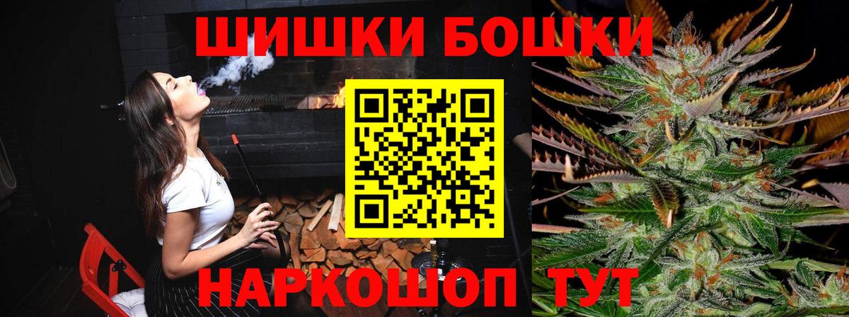 Марихуана планчик  Вход с VPN  Каннабис ГИДРОПОН  Канабис MAZAR  Каннабис марихуана  Сокол 
